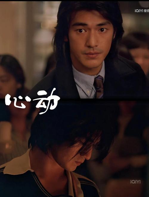 心动视频在线观看截图