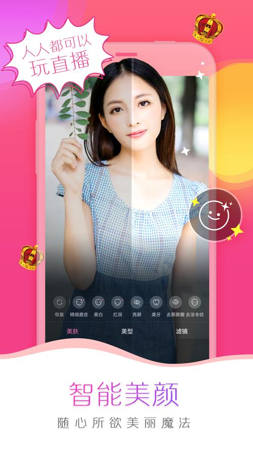 我秀app下载地址