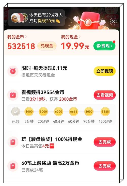 免费看影视软件截图