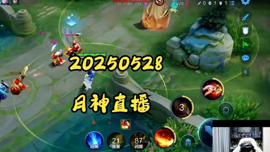 月神直播在线下载截图