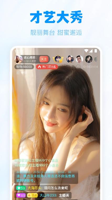 美宝直播app下载地址