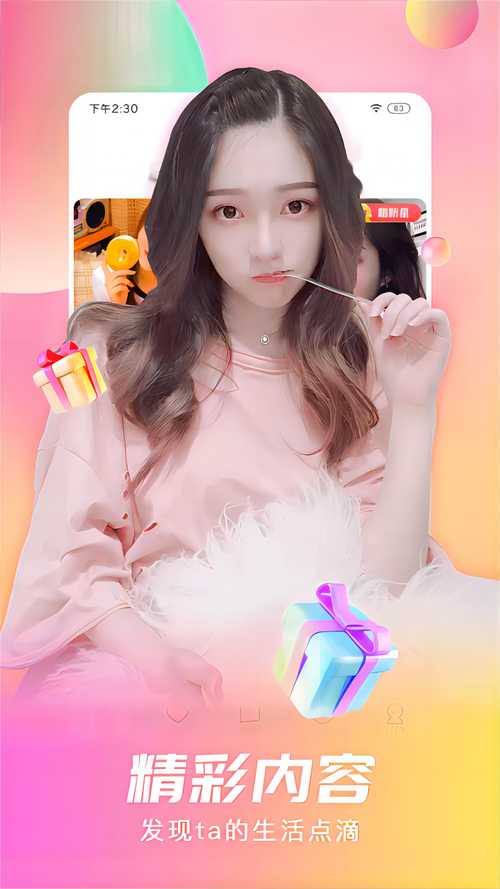 石榴直播下载平台