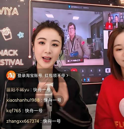 微微直播在线观看