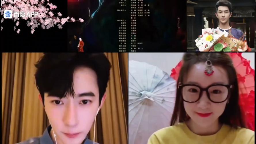 烟雨直播视频截图