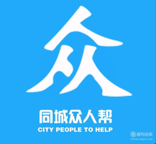 众人帮app下载2026
