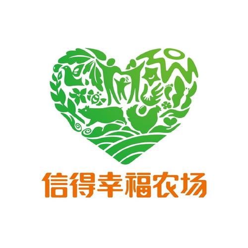 幸福农场2026