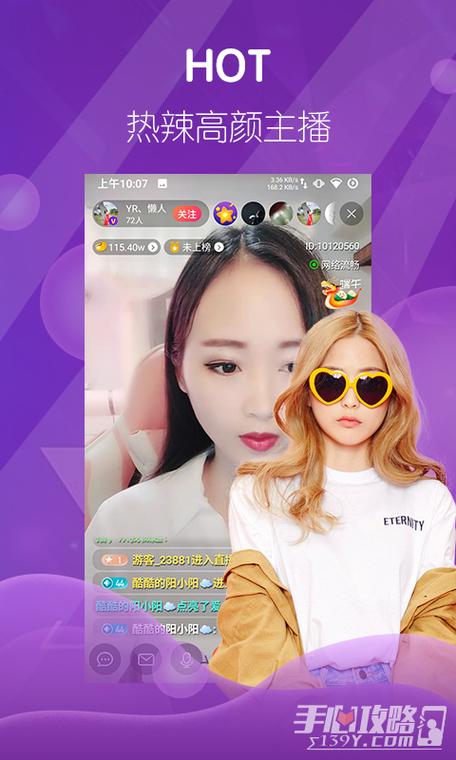 茉莉直播网页入口