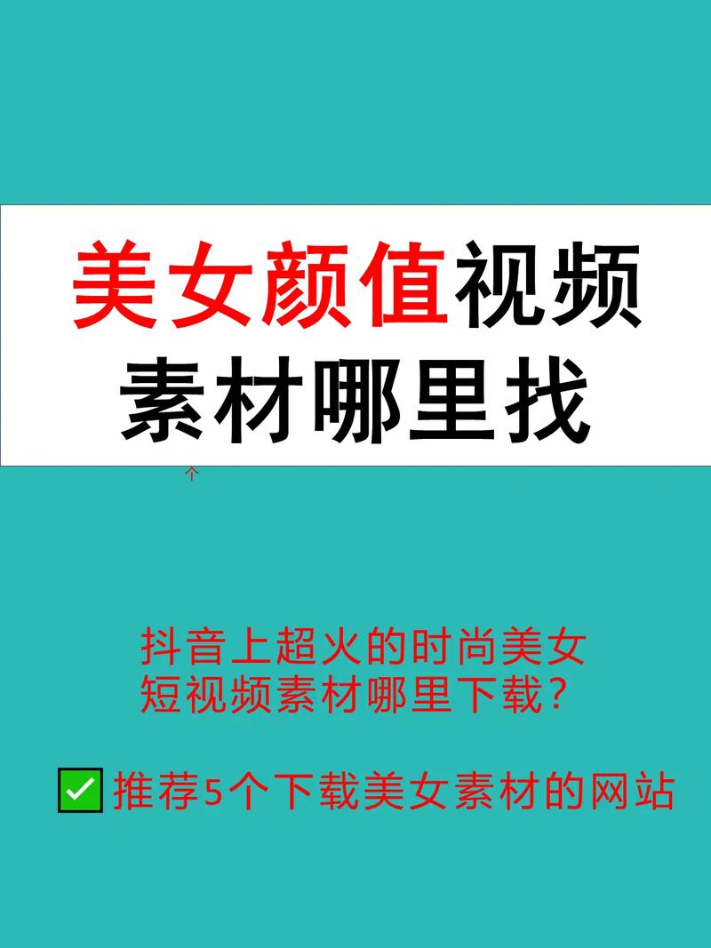 佳人视频下载地址