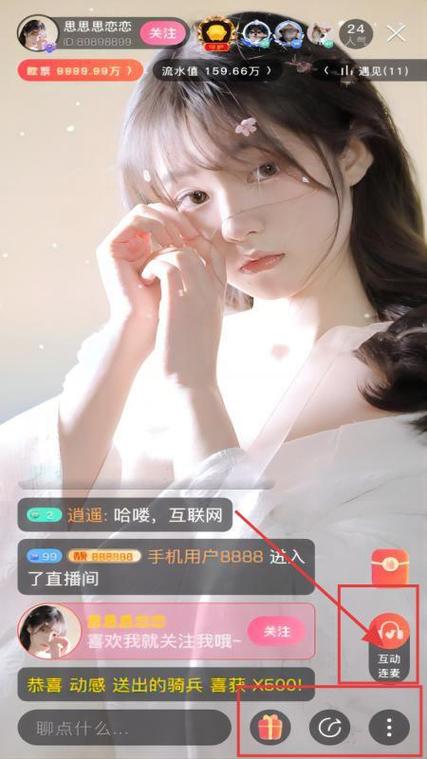 欧拉直播下载安装苹果版