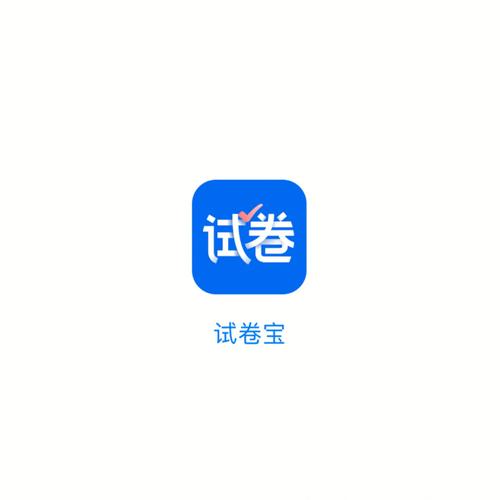 答题2026