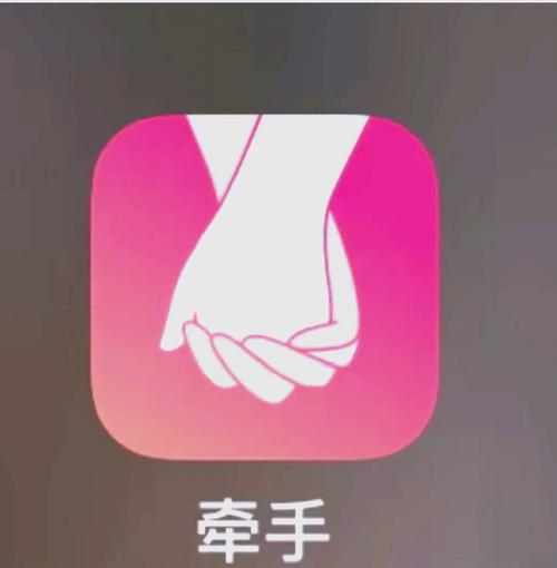牵手直播软件APP下载
