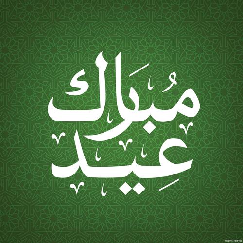 阿拉伯语自学软件2026