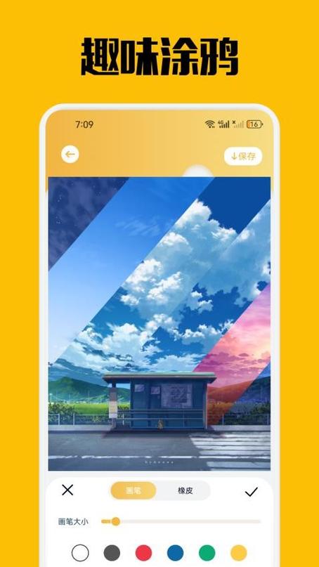 野花谷下载安装