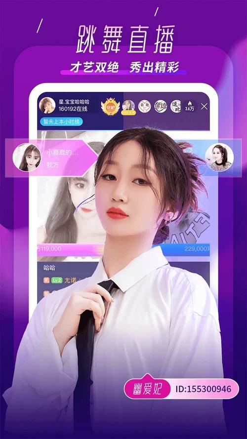 KK直播app下载地址