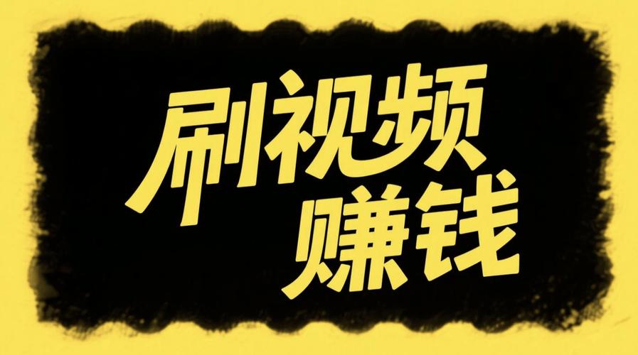 发视频2026