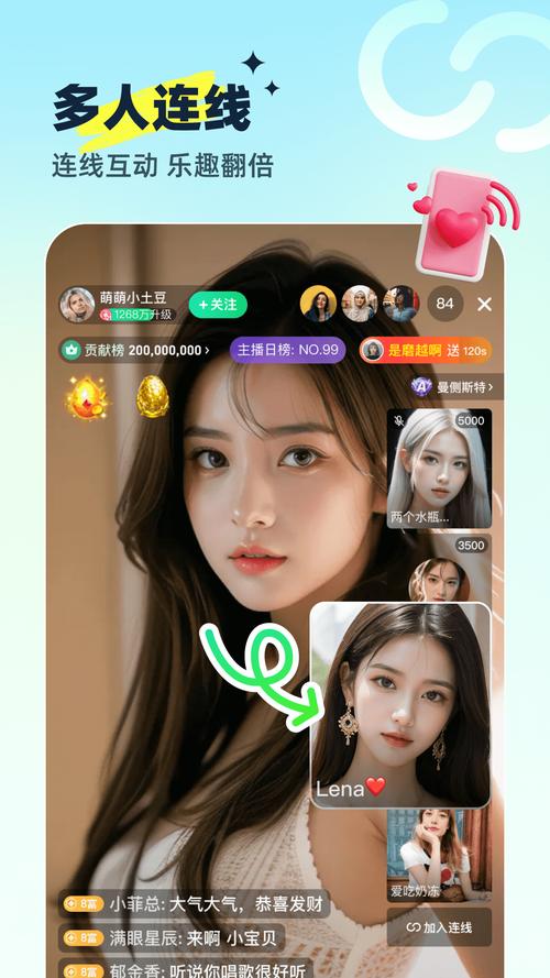 沐甜视频直播间