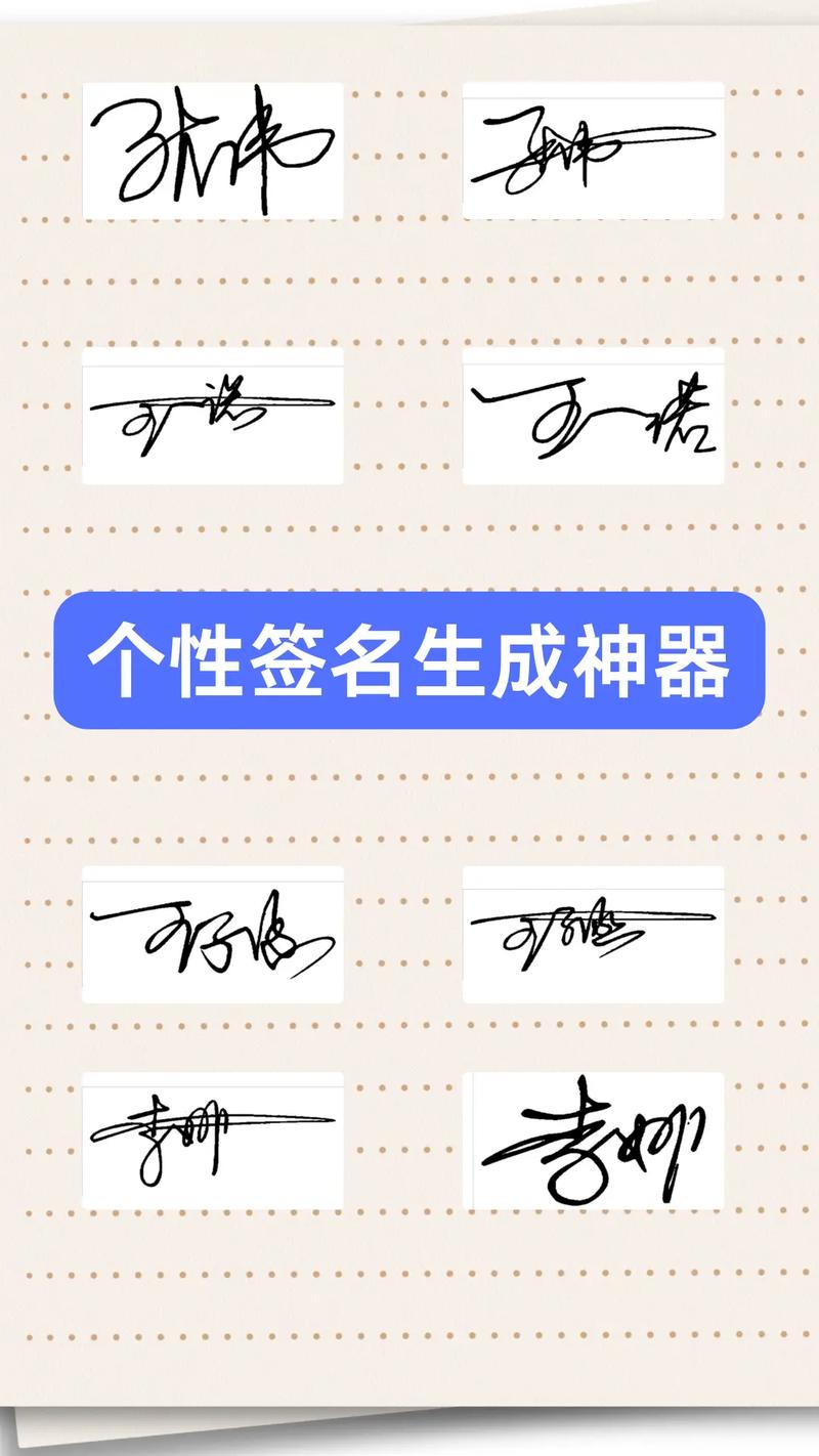 手写体生成2026
