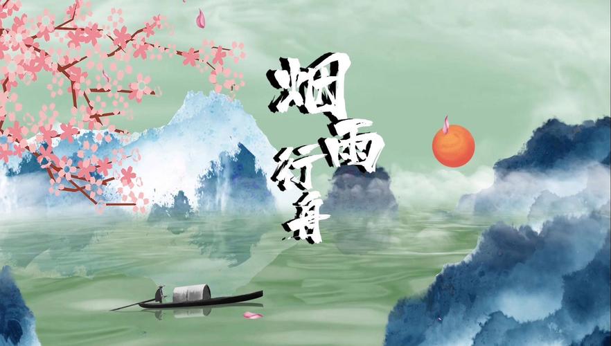 烟雨直播视频下载截图