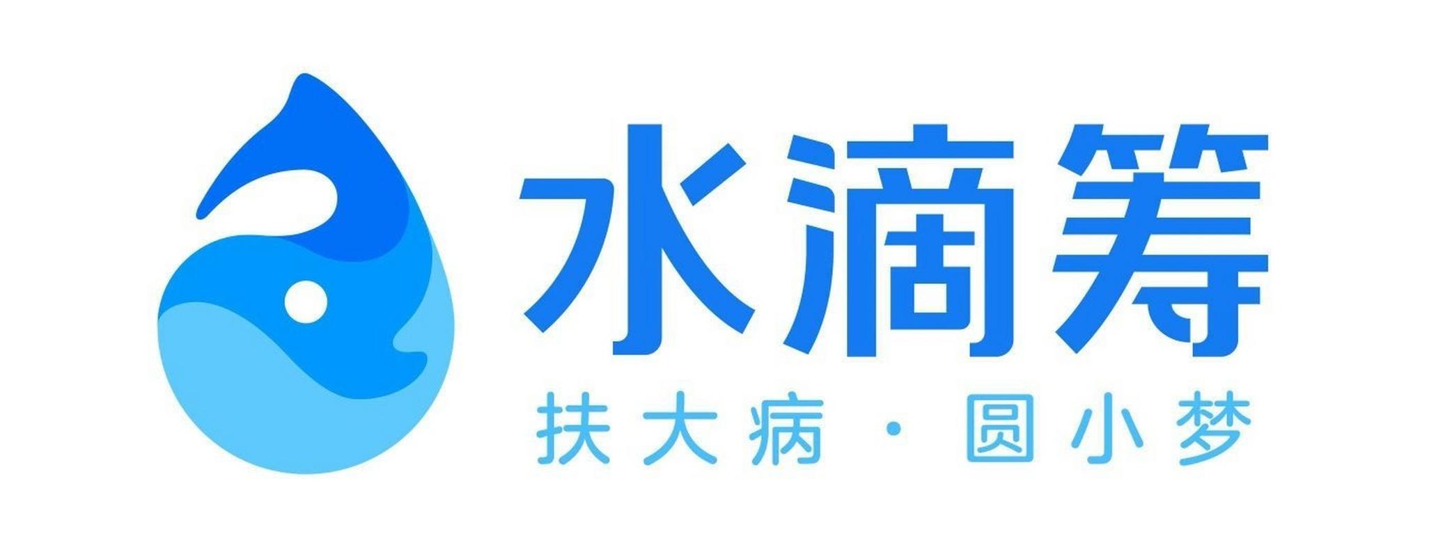 水滴筹app下载2026