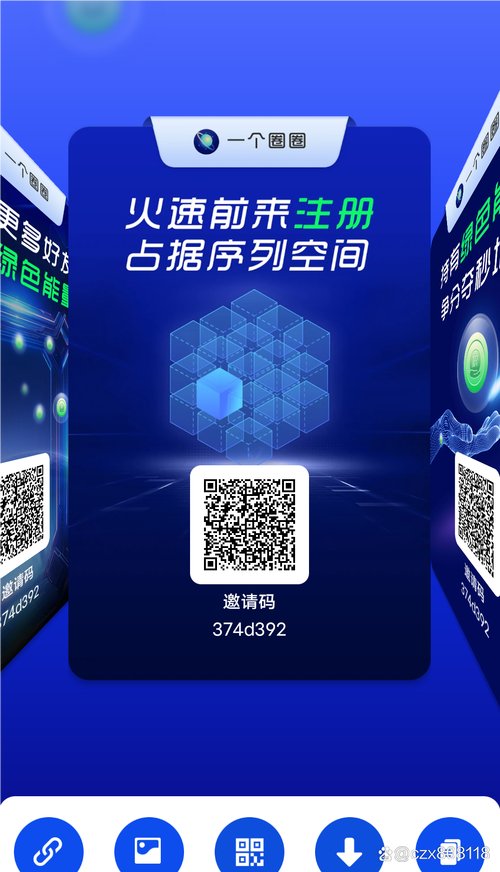 花卷直播下载app