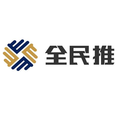 下载全民2026