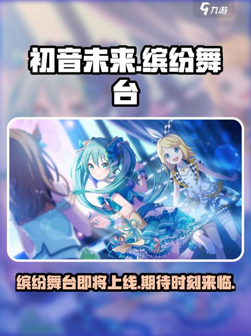 初音直播平台
