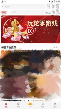花季视频直播下载
