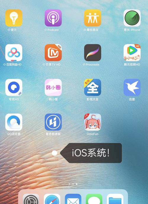 软件下载app