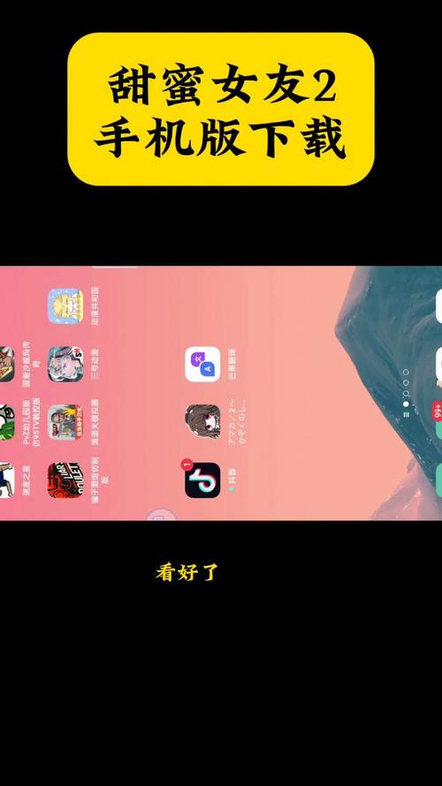 糖蜜手机app下载安装截图