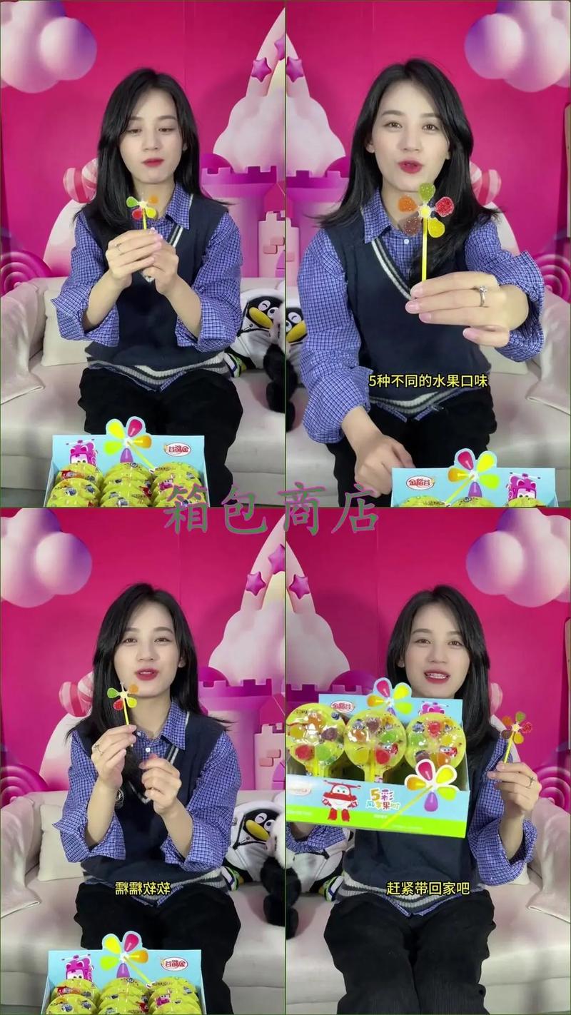 软糖直播免费下载