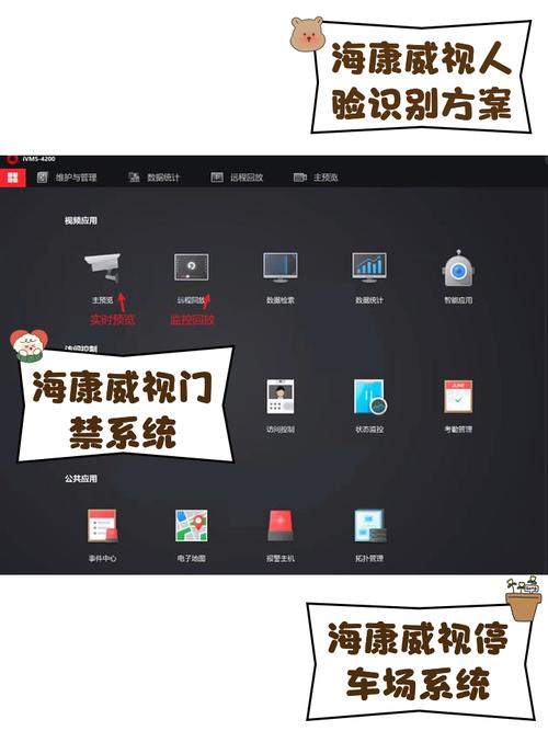 海胆视频软件截图