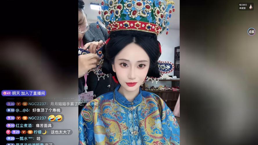红妆视频直播截图