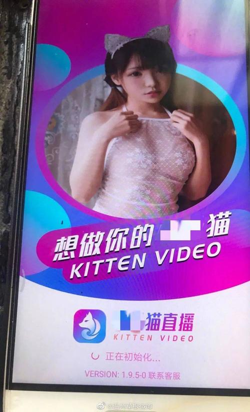 左爱视频直播下载截图