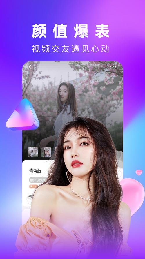 含羞草直播下载苹果