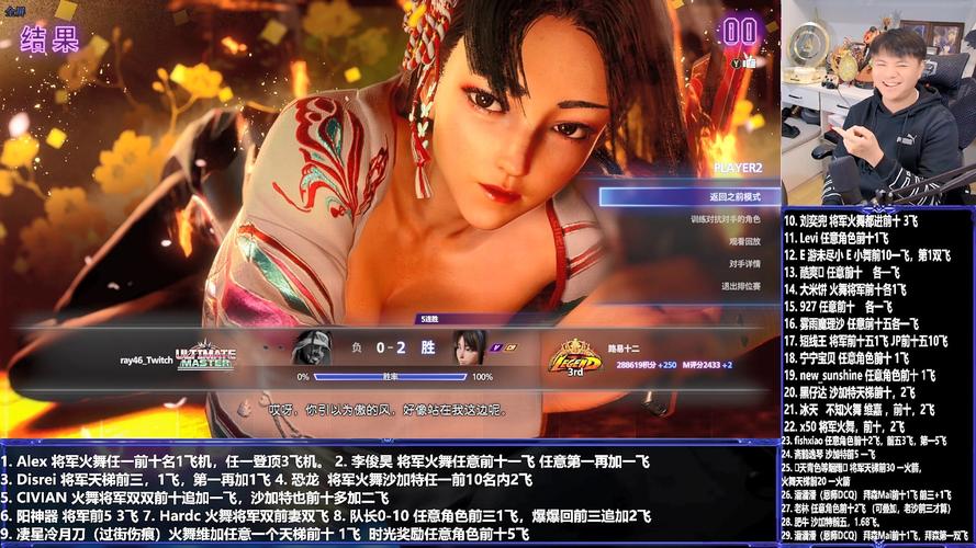 火舞直播下载软件