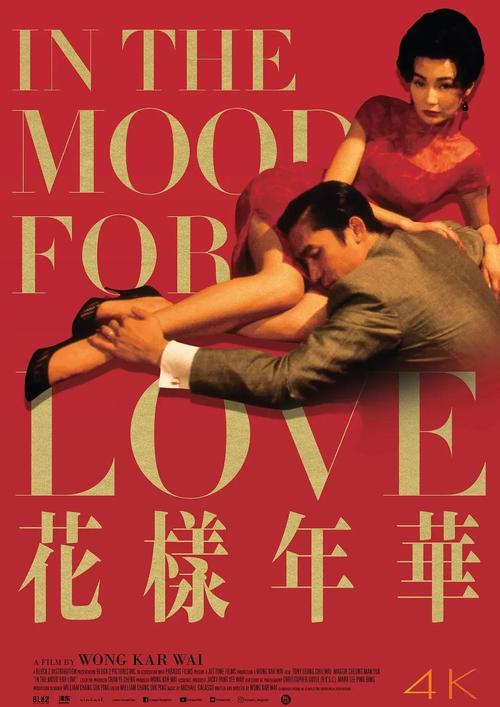 花样视频在线观看截图