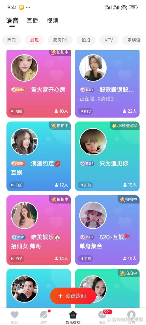 心遇直播官方入口