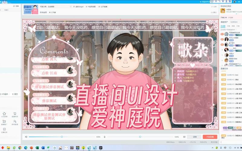 爱神直播间app下载免费