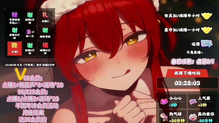 软糖直播免费观看