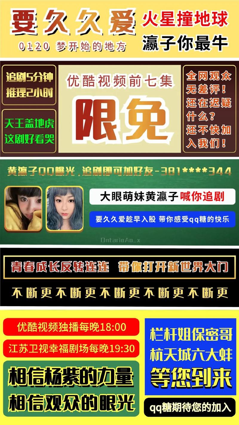 爆浆短视频下载地址