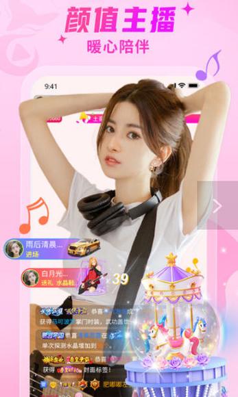 贵妃直播视频免费截图