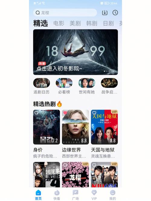 多多视频官网入口