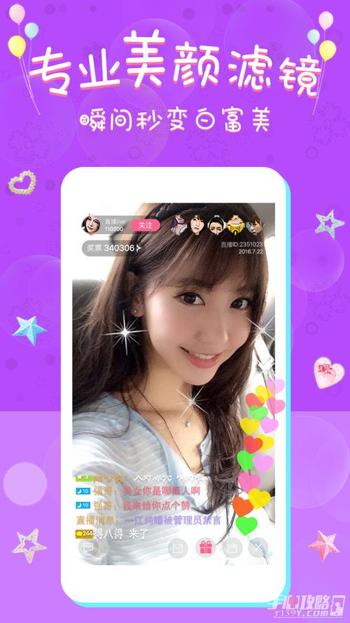 蜜雪直播下载平台