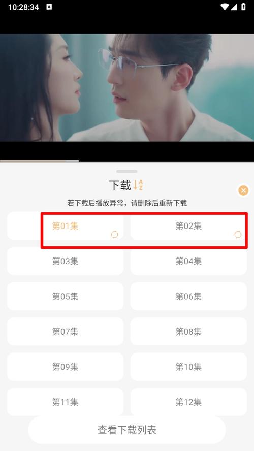 看呗视频免费观看
