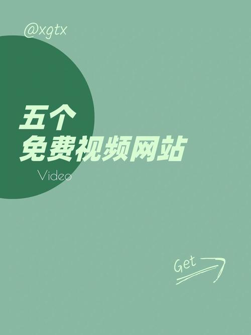 久花视频下载平台