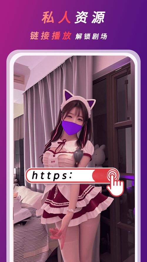 桃色视频下载平台