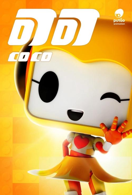 可可视频官网下载安装