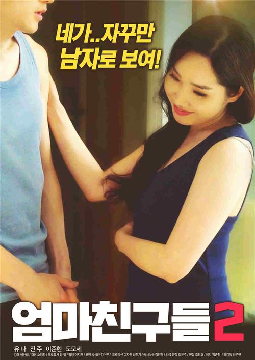 水蜜蜜视频在线观看截图