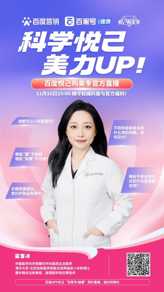 悦己直播app官网