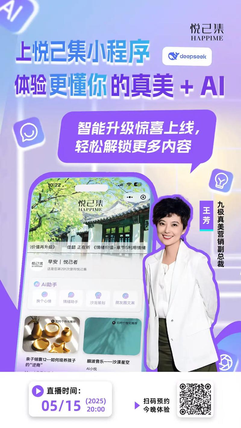 悦己直播app官网下载